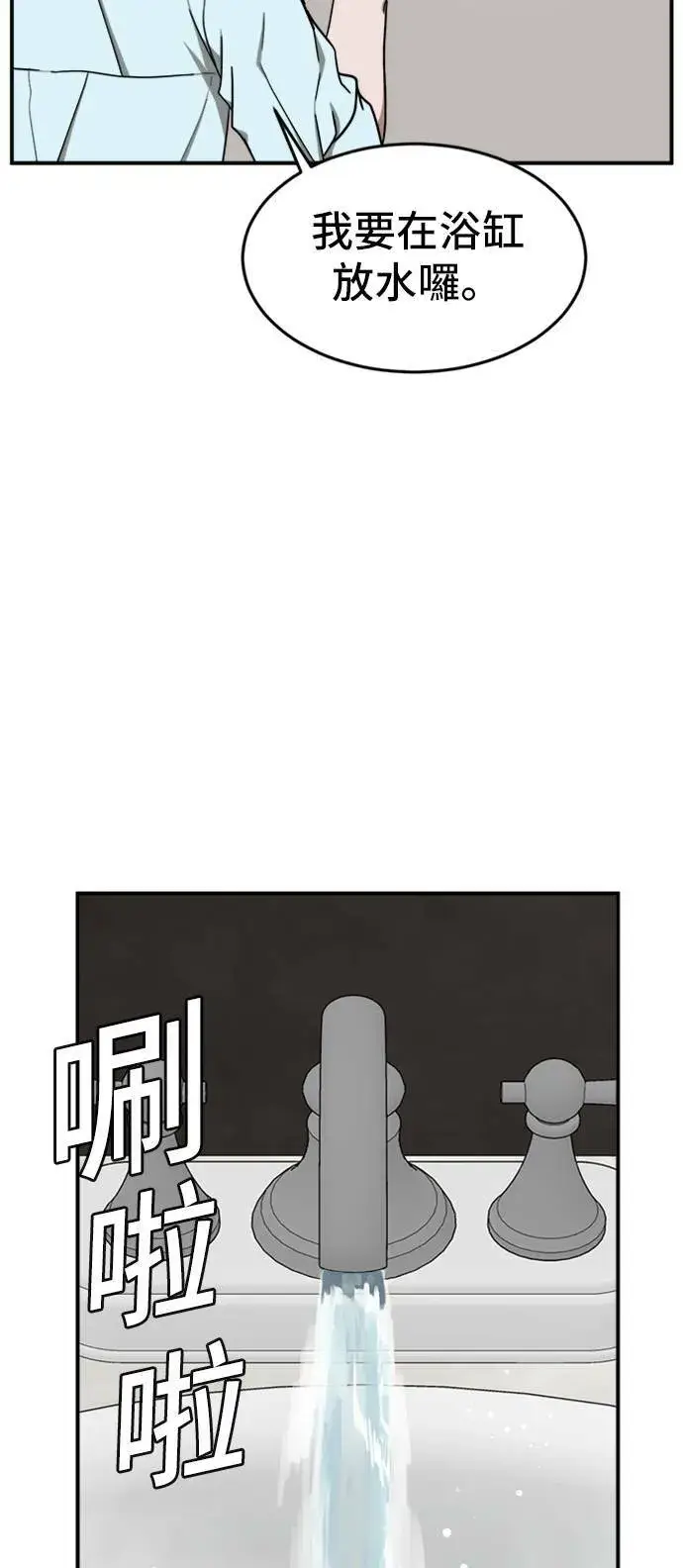 《盗脸人生》艾登 1图27