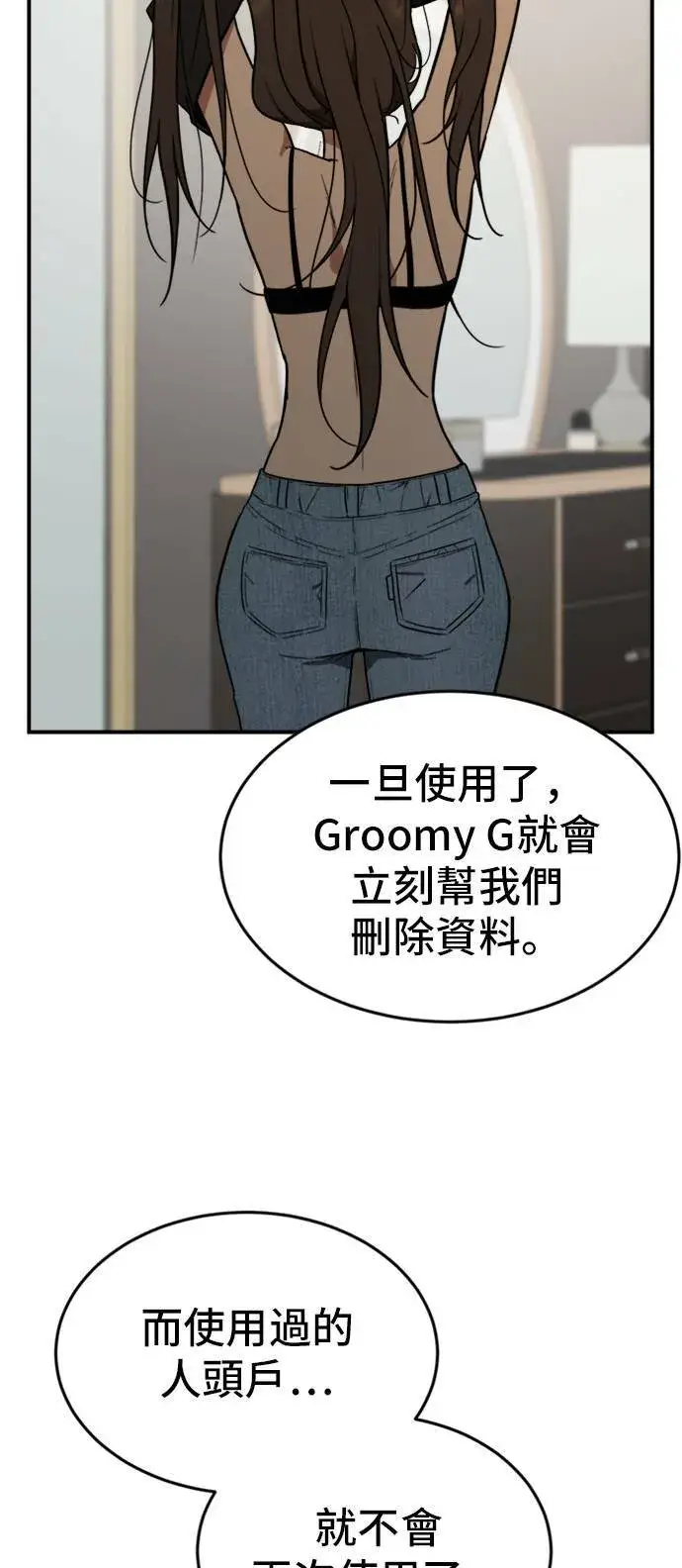 《盗脸人生》艾登 1图29