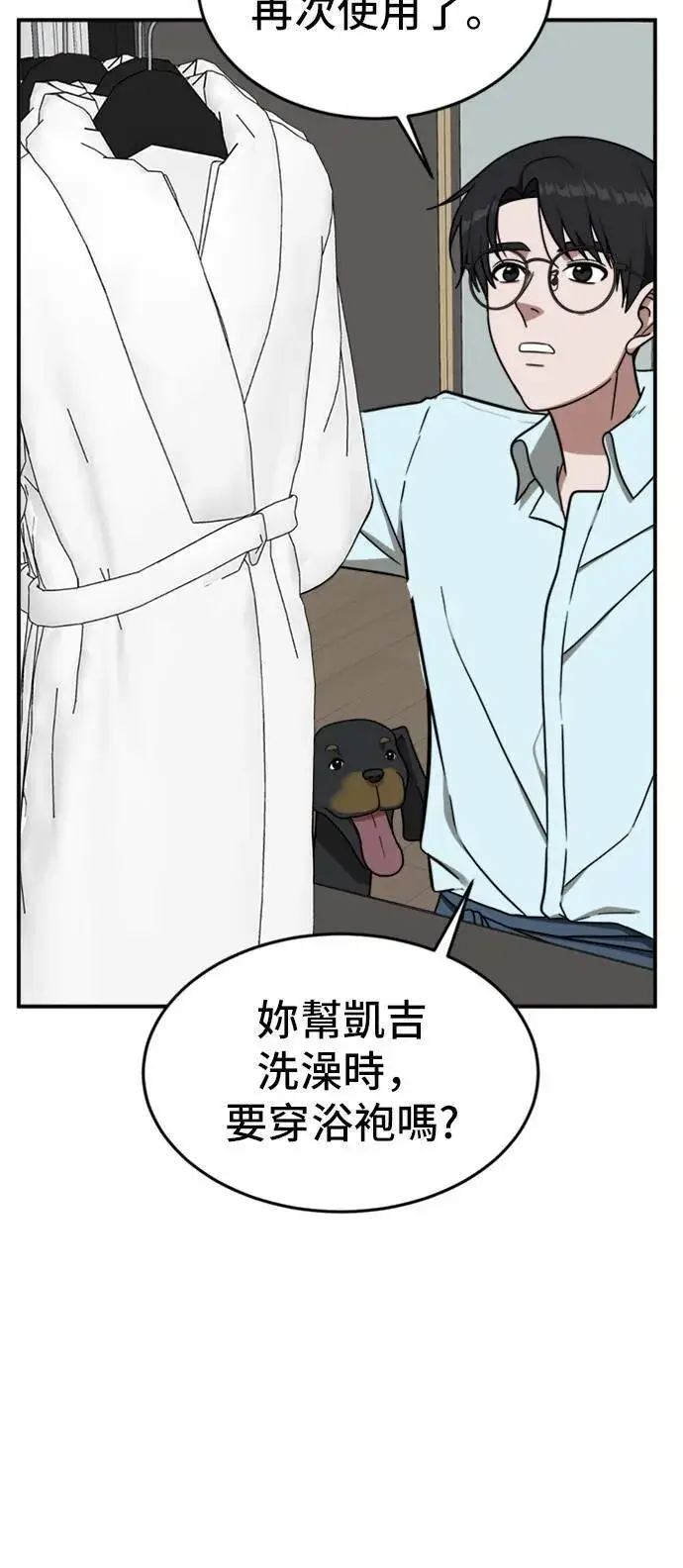 《盗脸人生》艾登 1图30