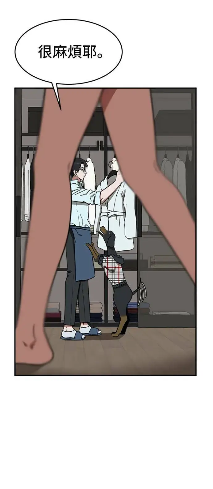 《盗脸人生》艾登 1图31