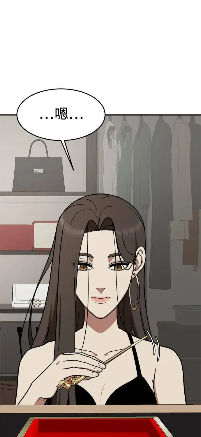 《盗脸人生》艾登 1图32