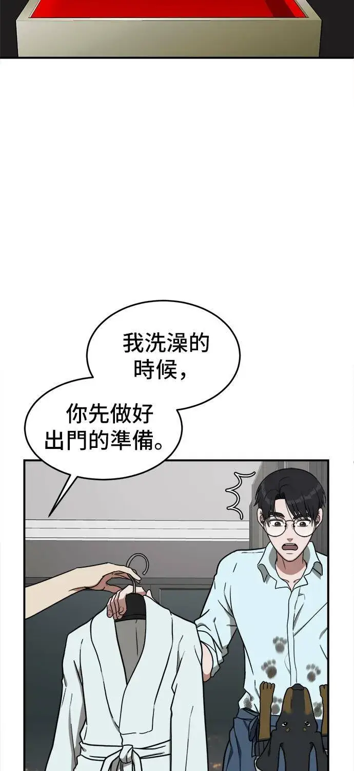 《盗脸人生》艾登 1图33