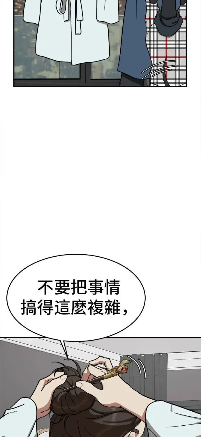 《盗脸人生》艾登 1图34
