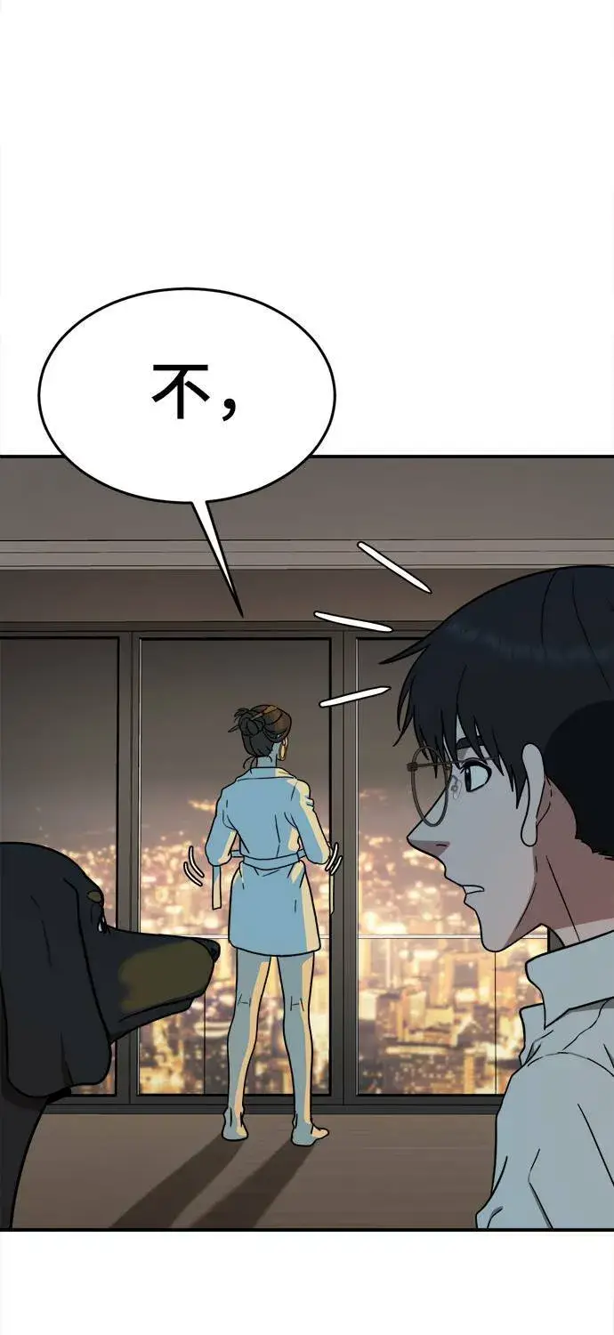 《盗脸人生》艾登 1图37