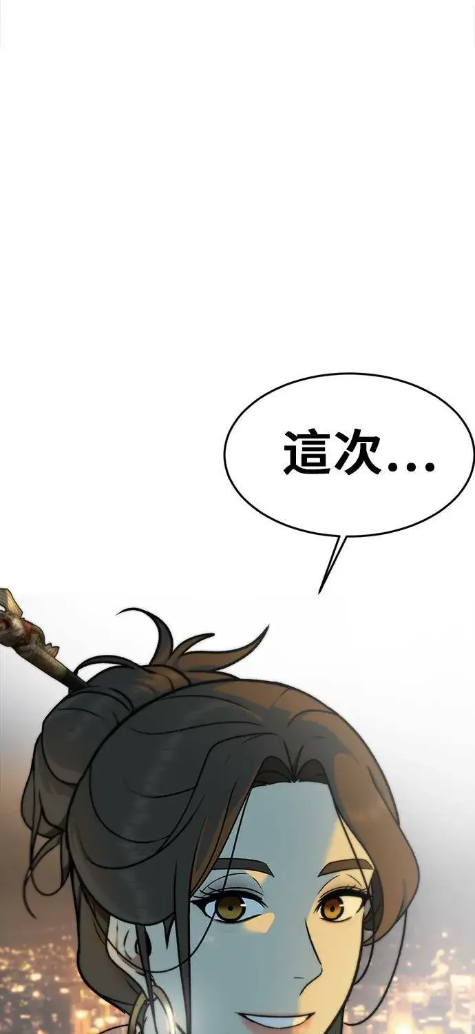 《盗脸人生》艾登 1图38