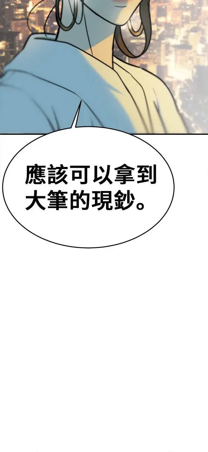 《盗脸人生》艾登 1图39