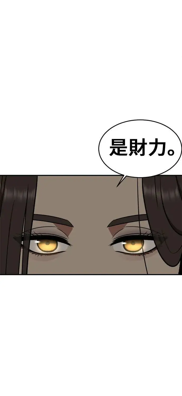 《盗脸人生》艾登 1图41