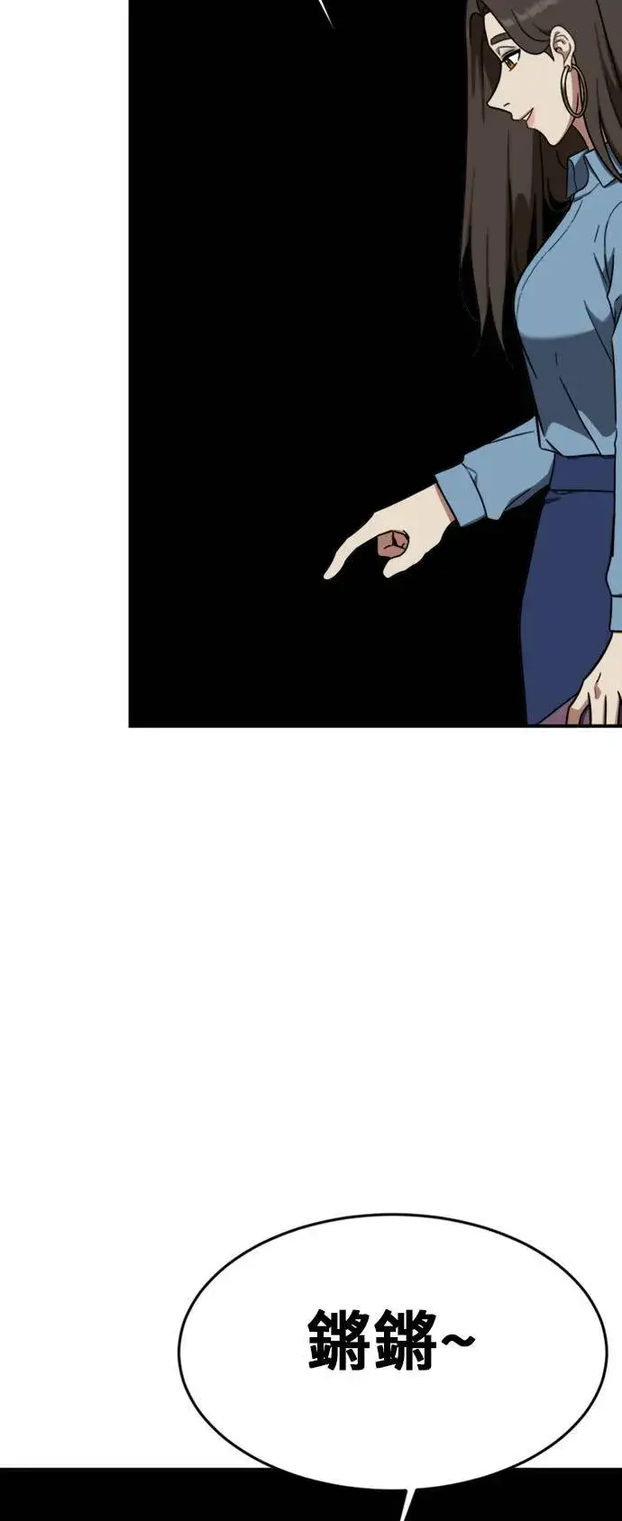 《盗脸人生》艾登 1图44