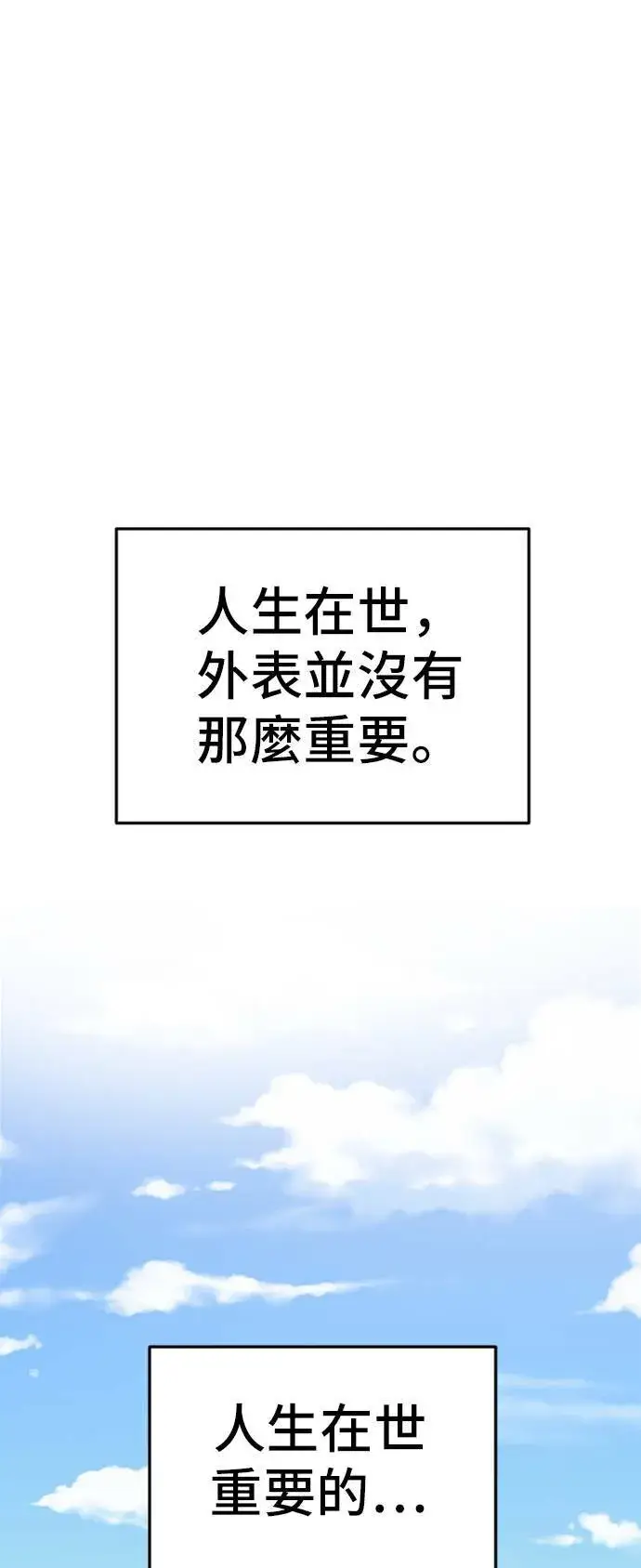 《盗脸人生》艾登 1图48