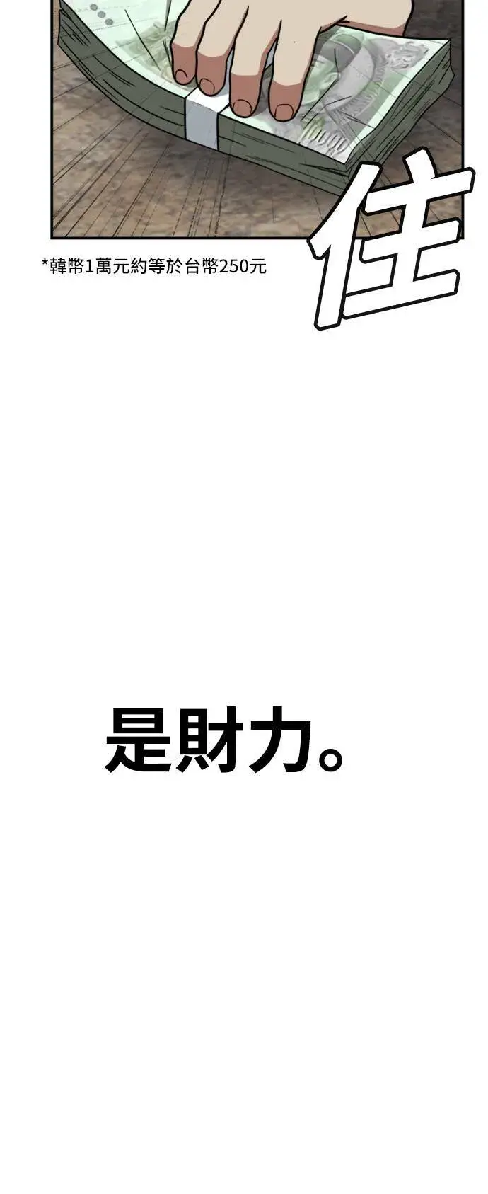 《盗脸人生》艾登 1图50