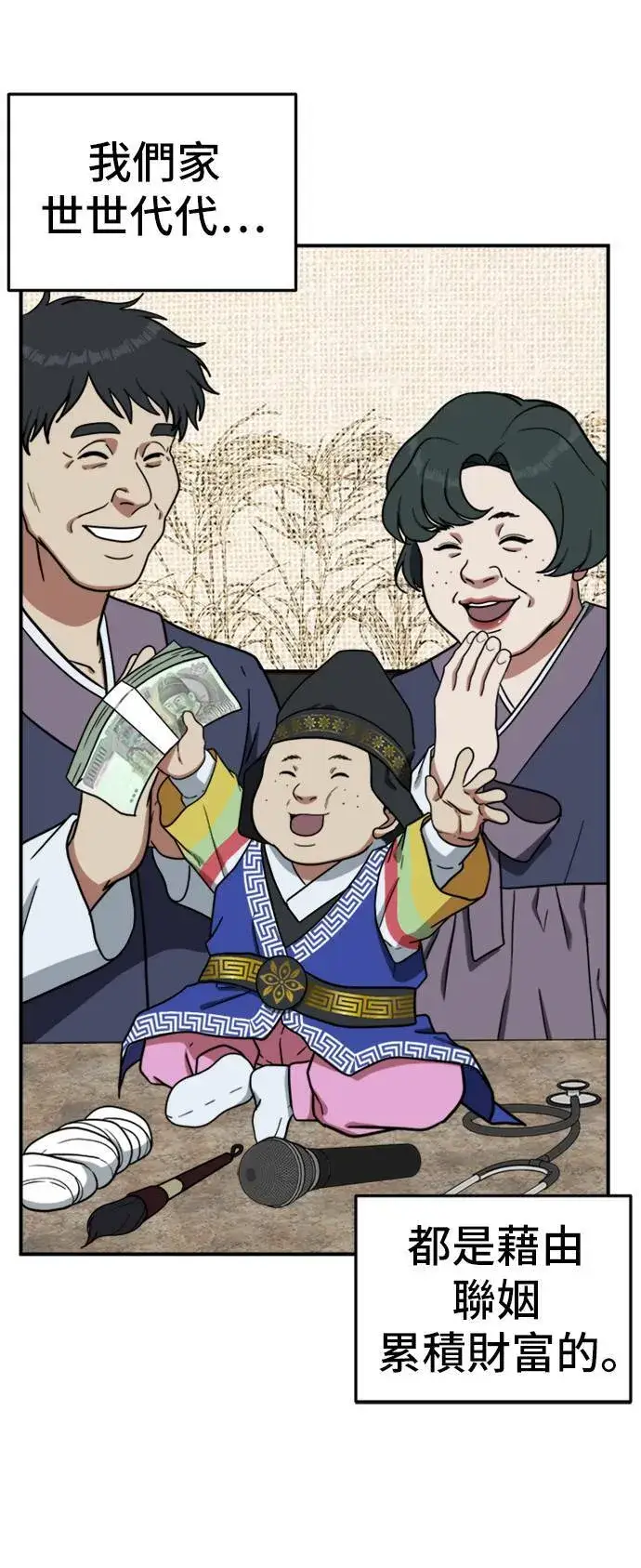 《盗脸人生》艾登 1图51