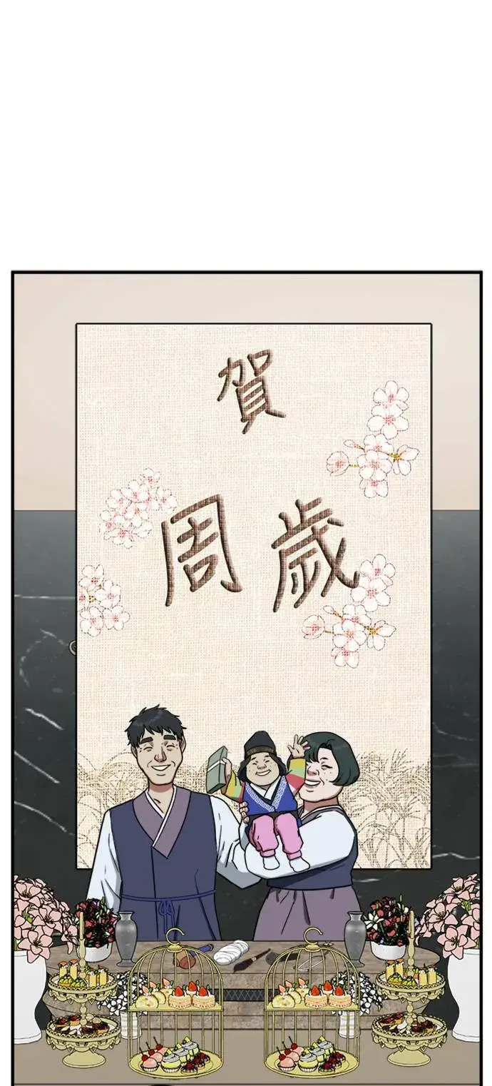 《盗脸人生》艾登 1图52