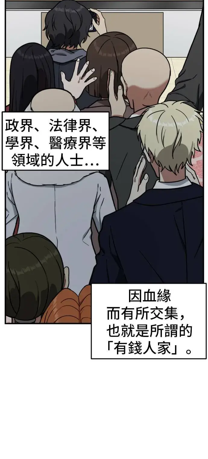 《盗脸人生》艾登 1图53