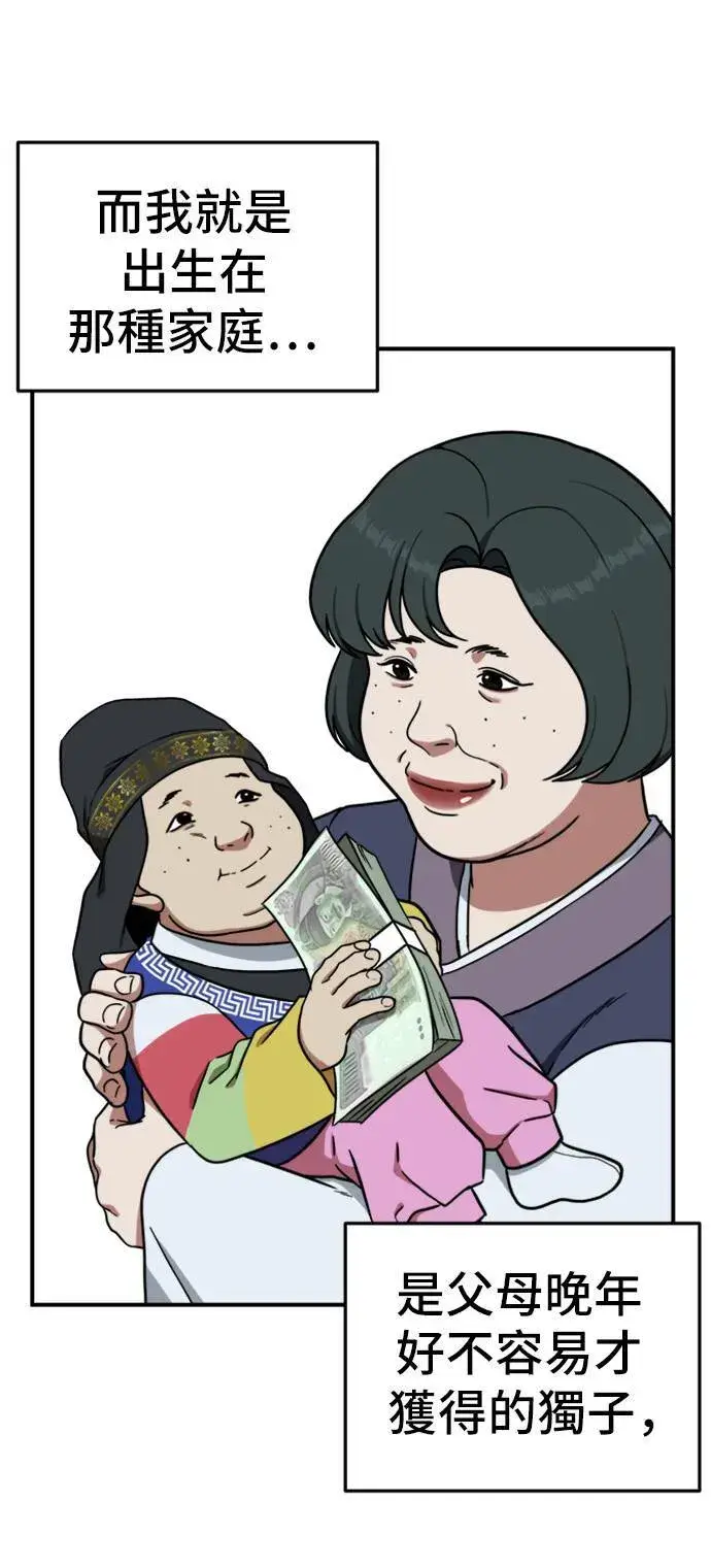 《盗脸人生》艾登 1图54