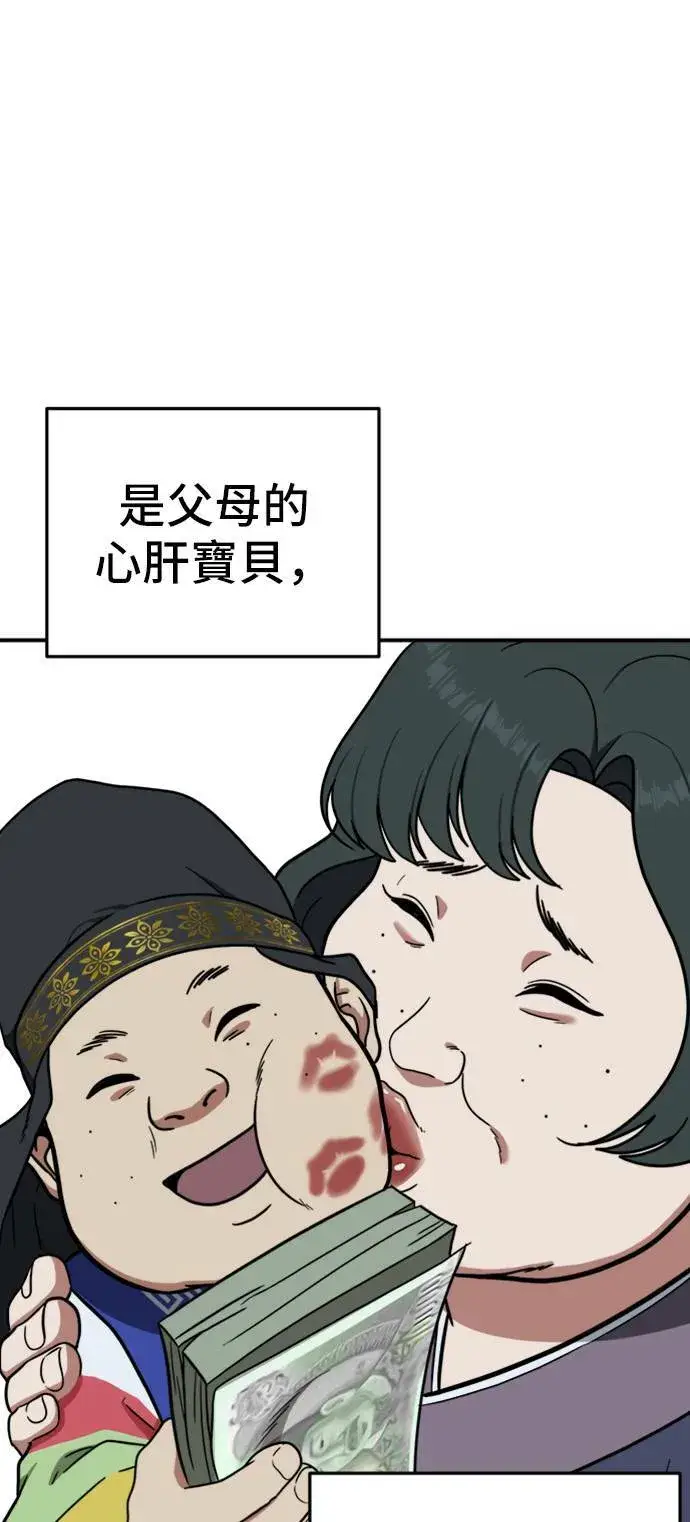 《盗脸人生》艾登 1图55