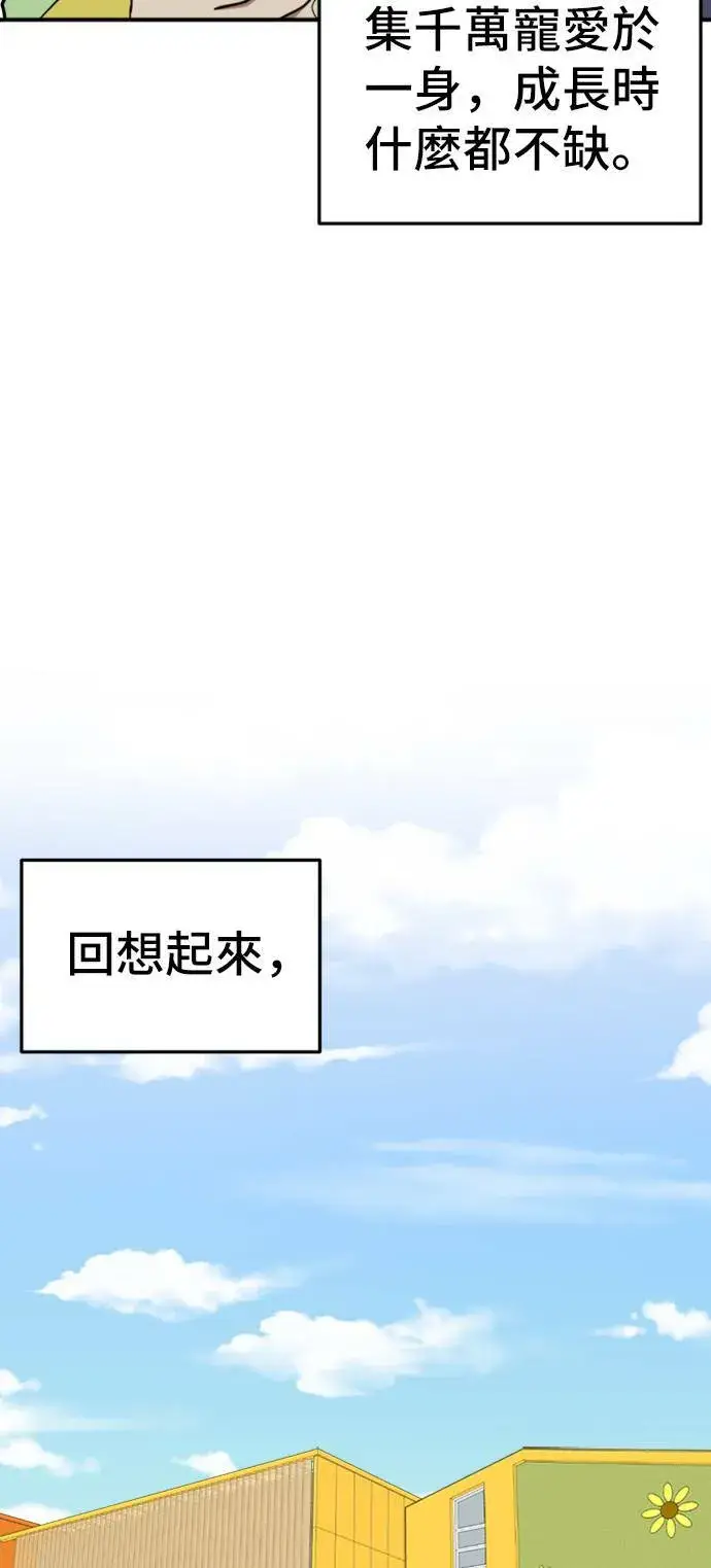 《盗脸人生》艾登 1图56