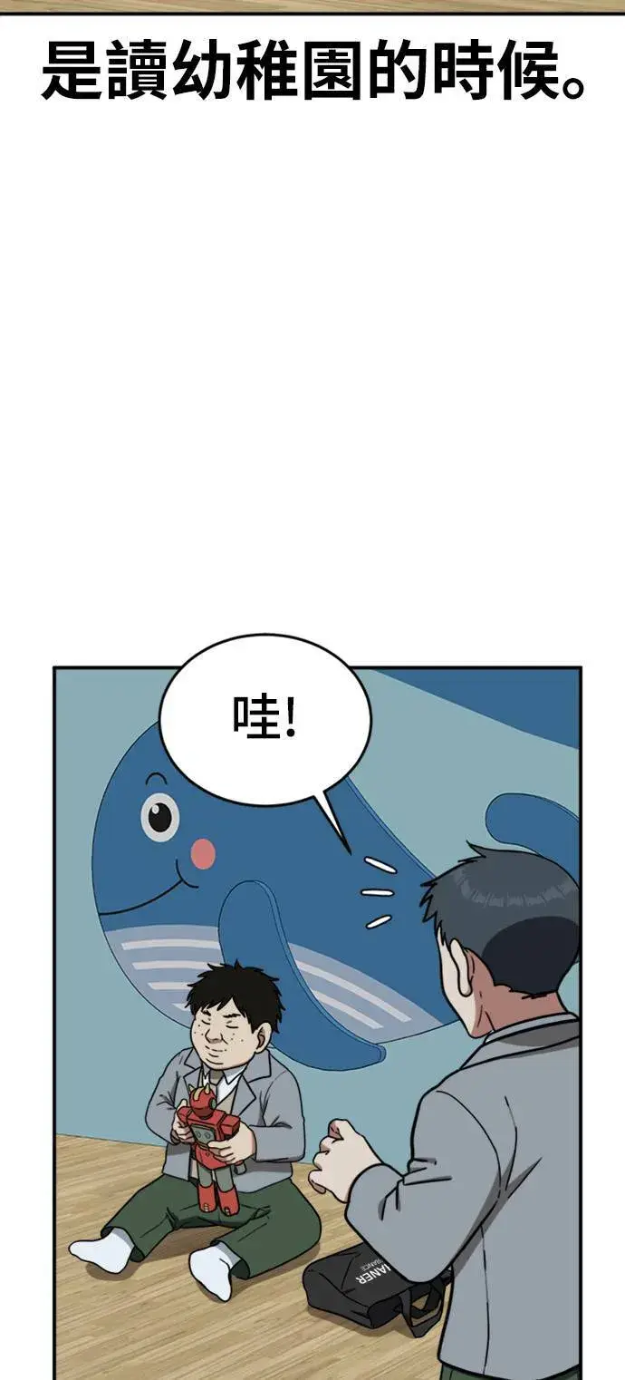 《盗脸人生》艾登 1图58