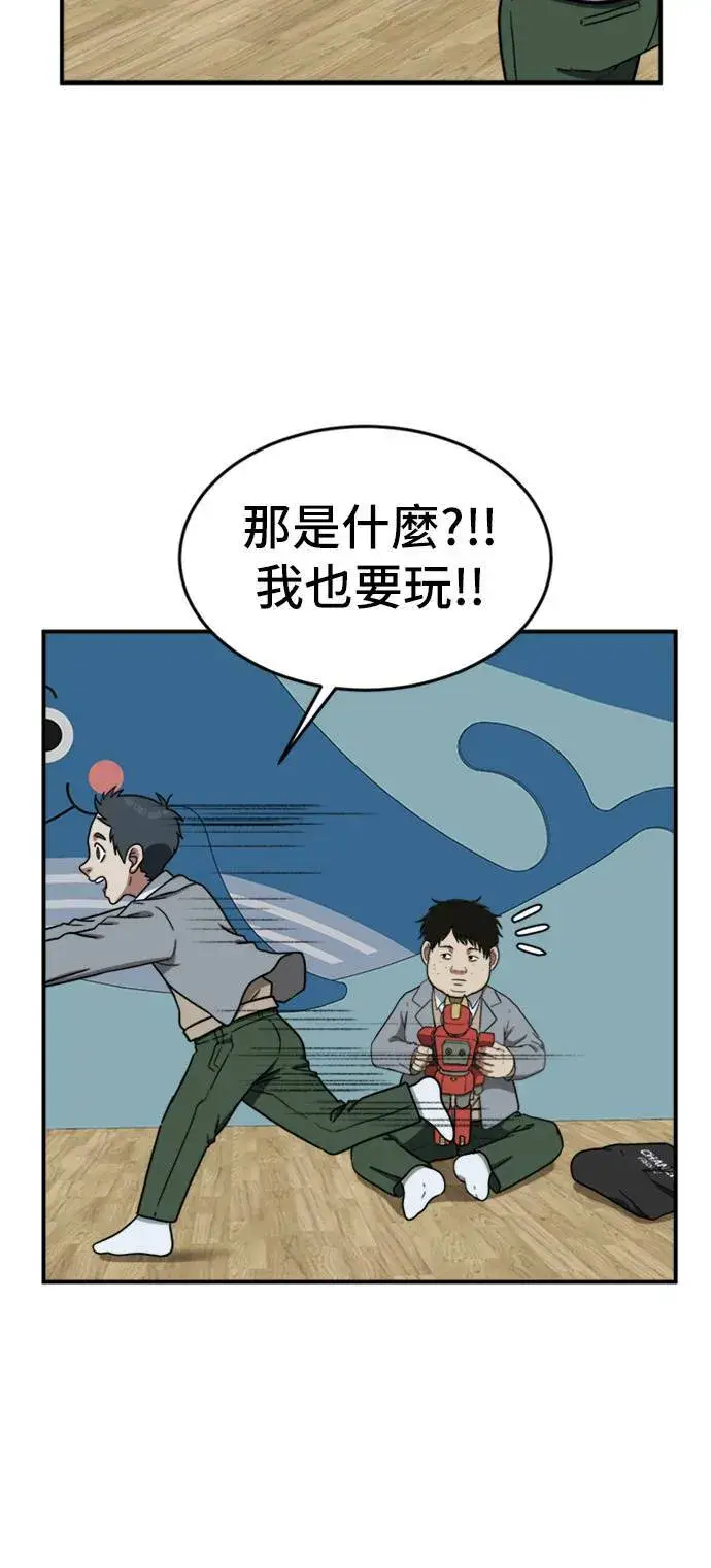 《盗脸人生》艾登 1图59