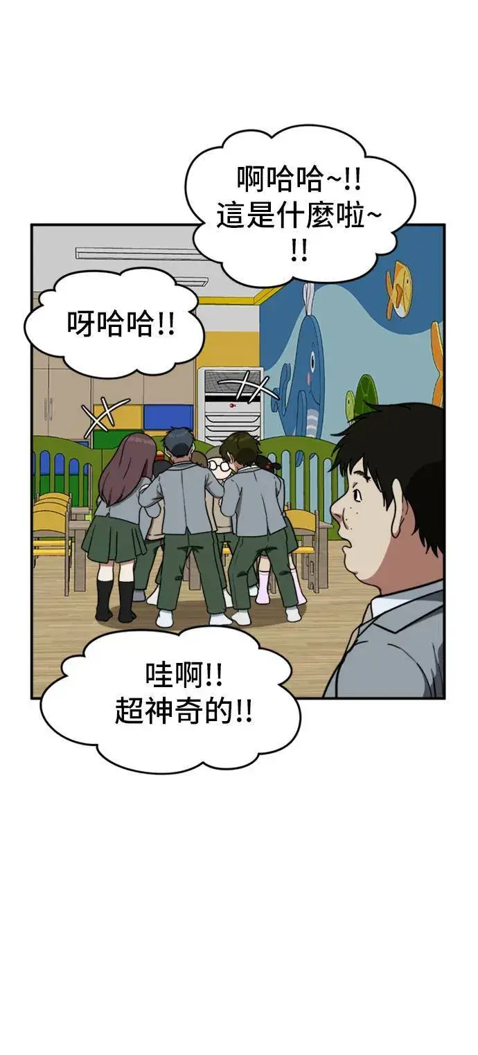 《盗脸人生》艾登 1图60
