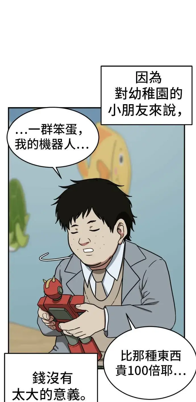 《盗脸人生》艾登 1图62