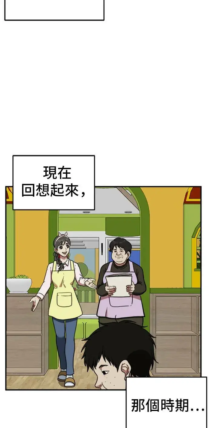 《盗脸人生》艾登 1图63