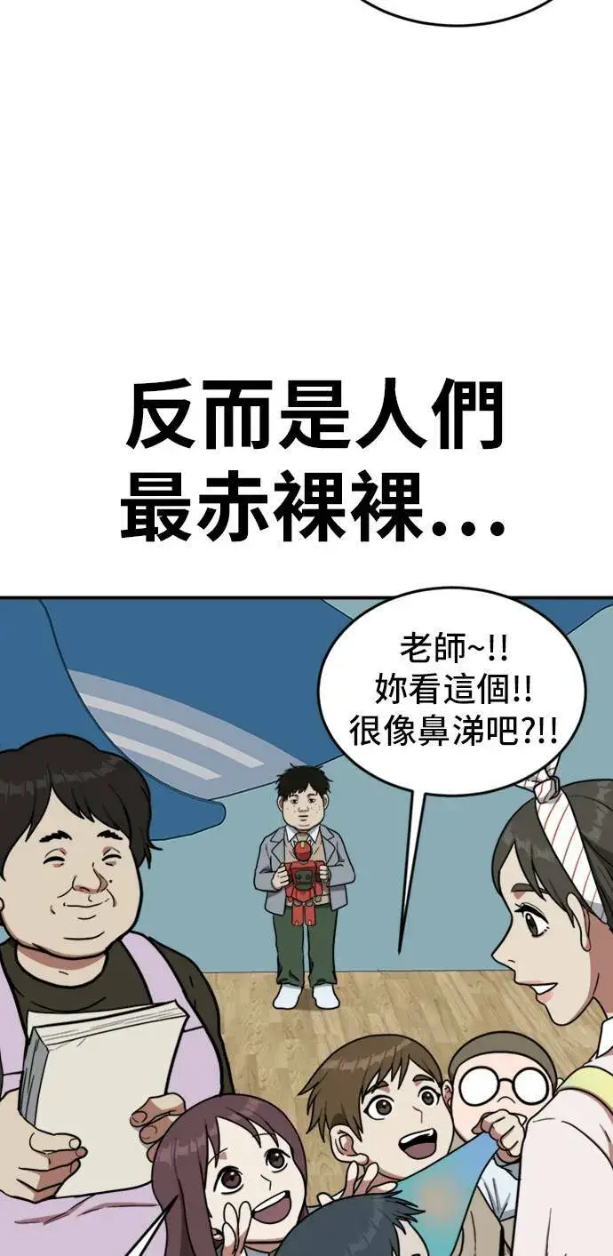 《盗脸人生》艾登 1图65