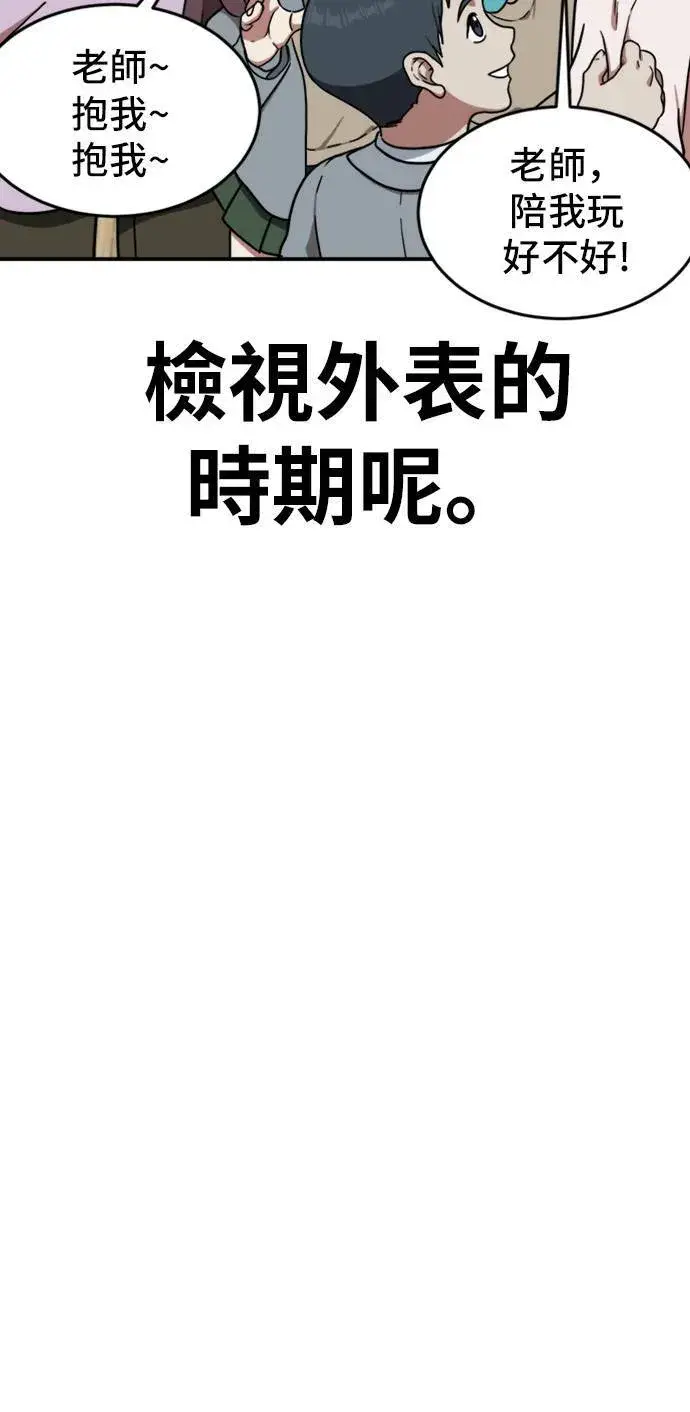 《盗脸人生》艾登 1图66