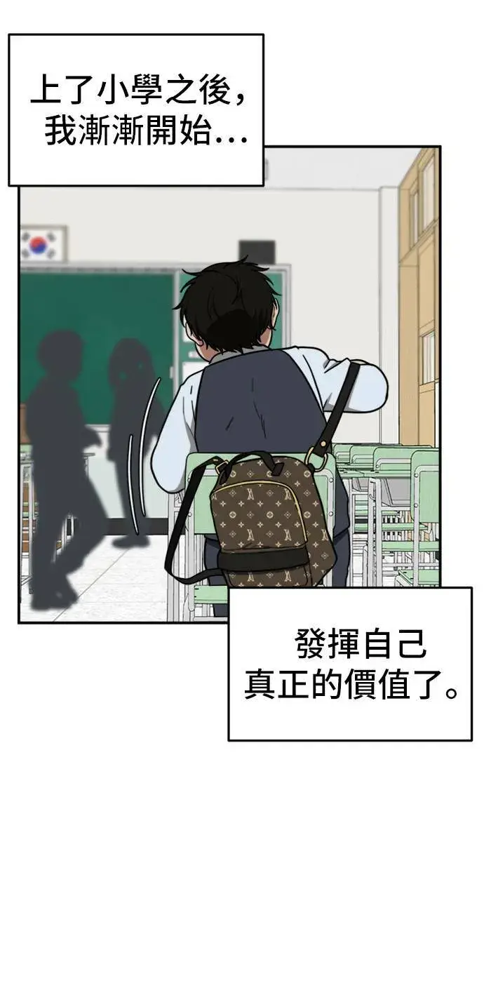 《盗脸人生》艾登 1图67