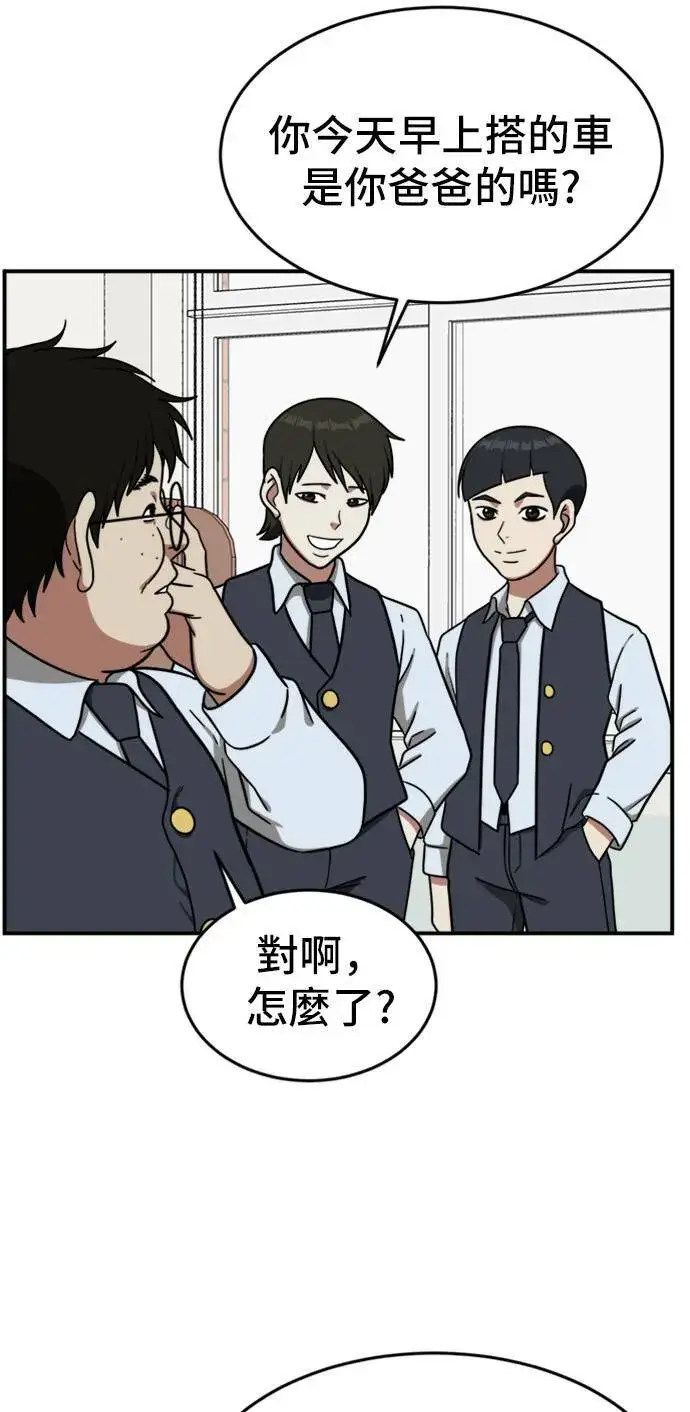 《盗脸人生》艾登 1图69
