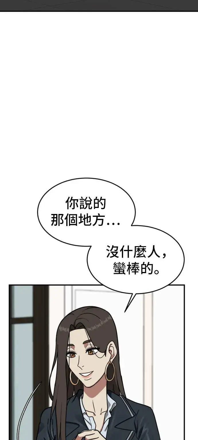 《盗脸人生》艾登 1图7