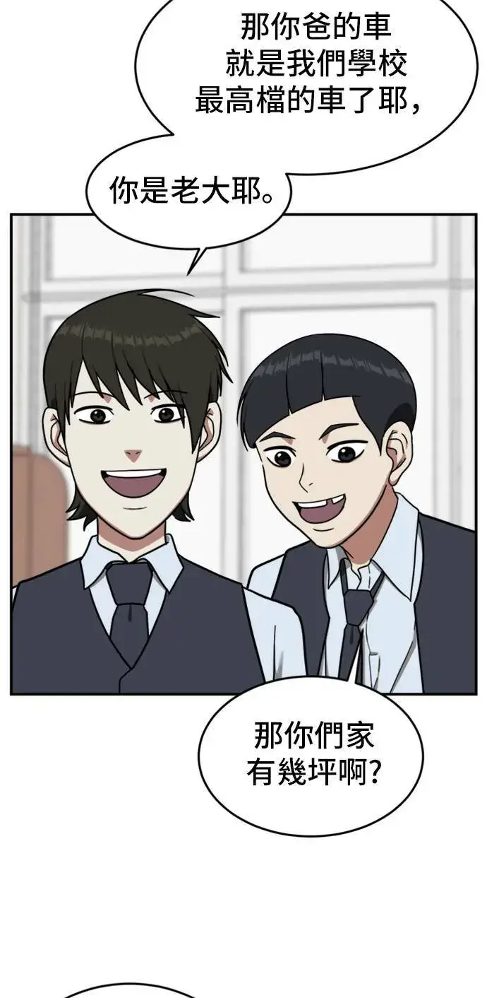 《盗脸人生》艾登 1图70