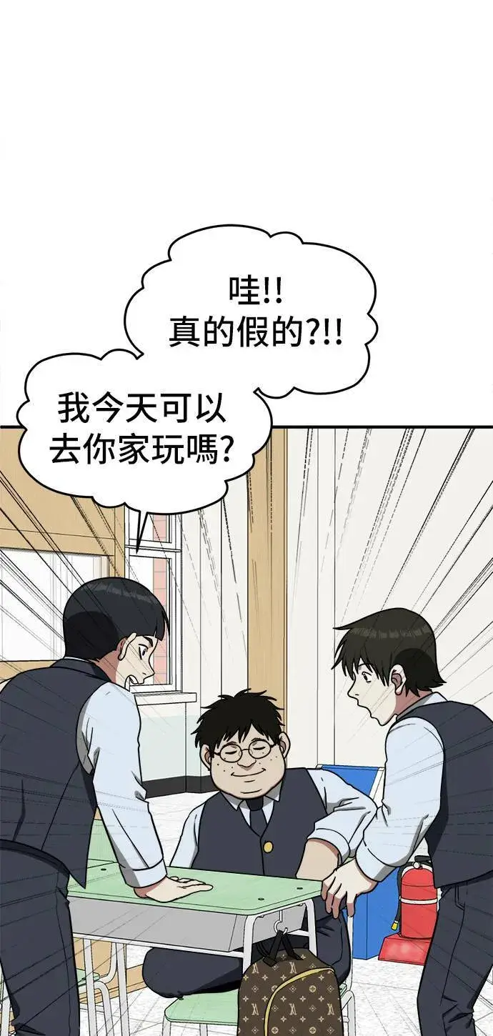《盗脸人生》艾登 1图72