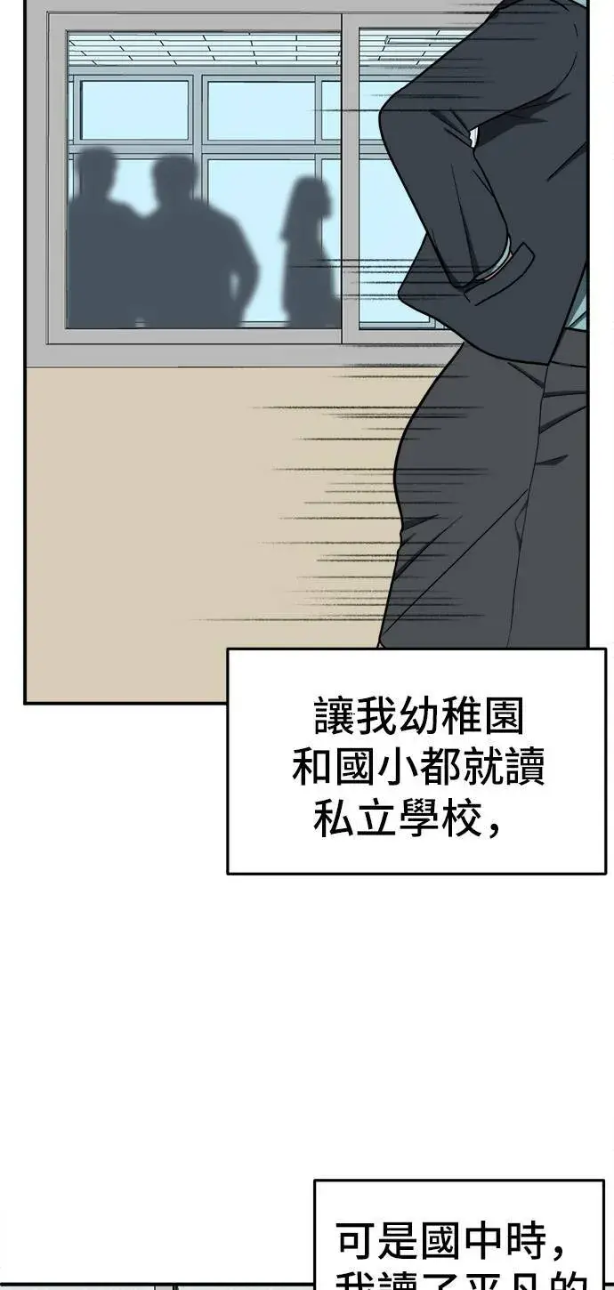 《盗脸人生》艾登 1图74