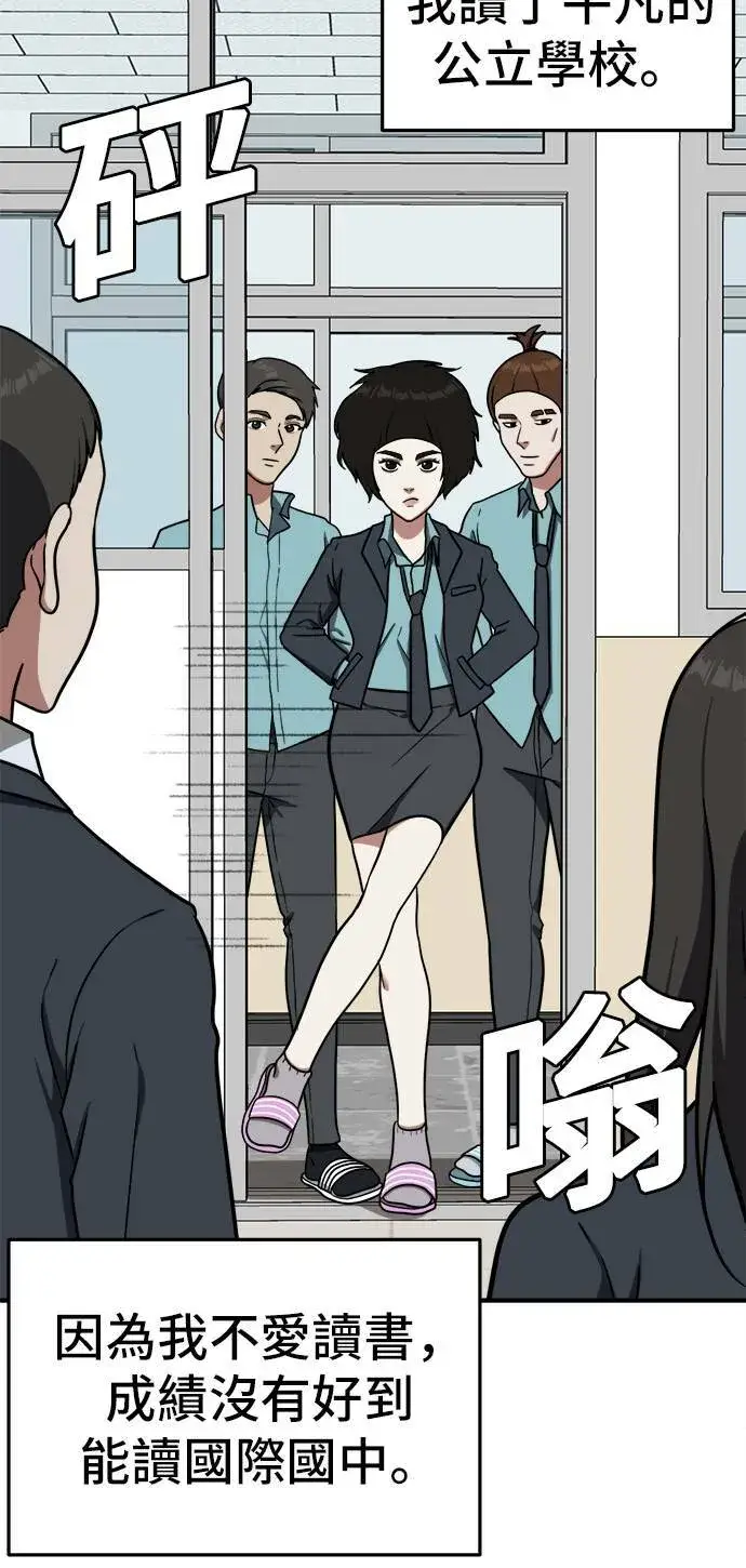 《盗脸人生》艾登 1图75