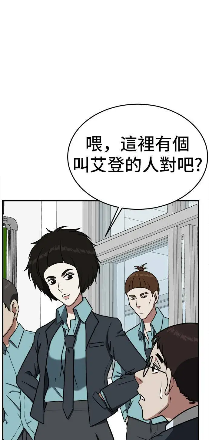 《盗脸人生》艾登 1图76