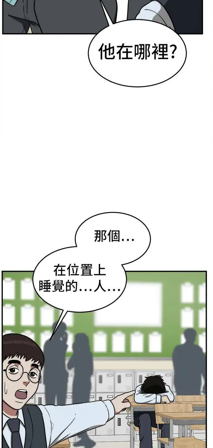 《盗脸人生》艾登 1图77