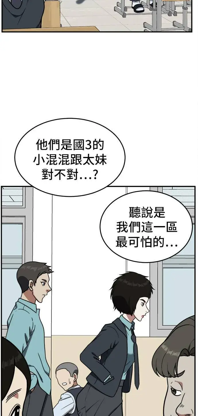 《盗脸人生》艾登 1图78