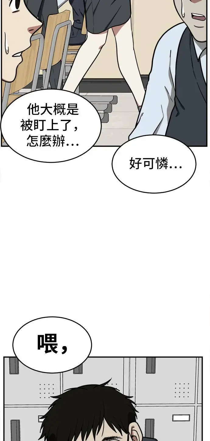 《盗脸人生》艾登 1图79