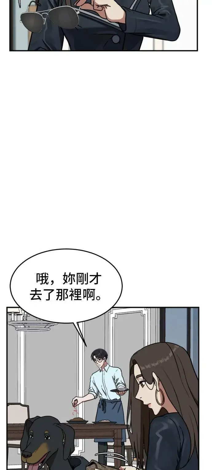 《盗脸人生》艾登 1图8