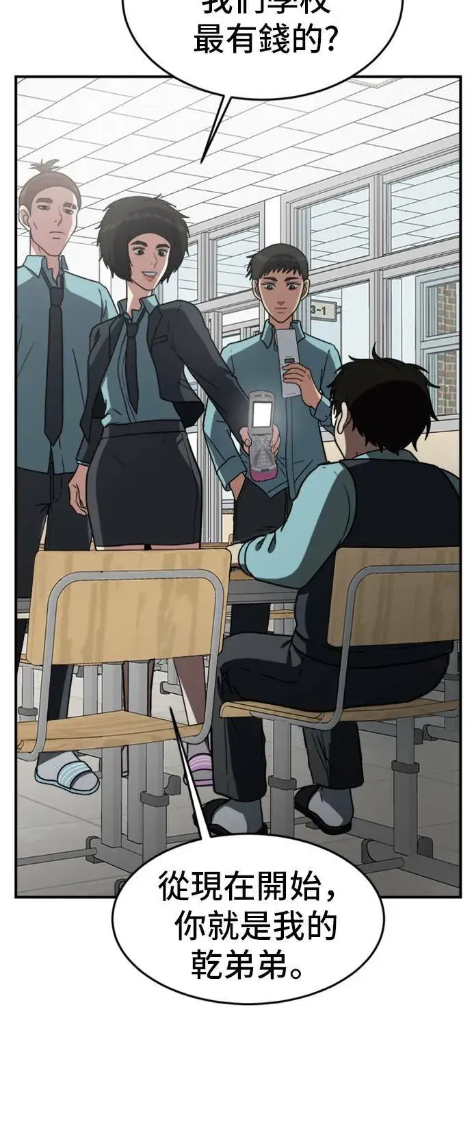 《盗脸人生》艾登 1图84