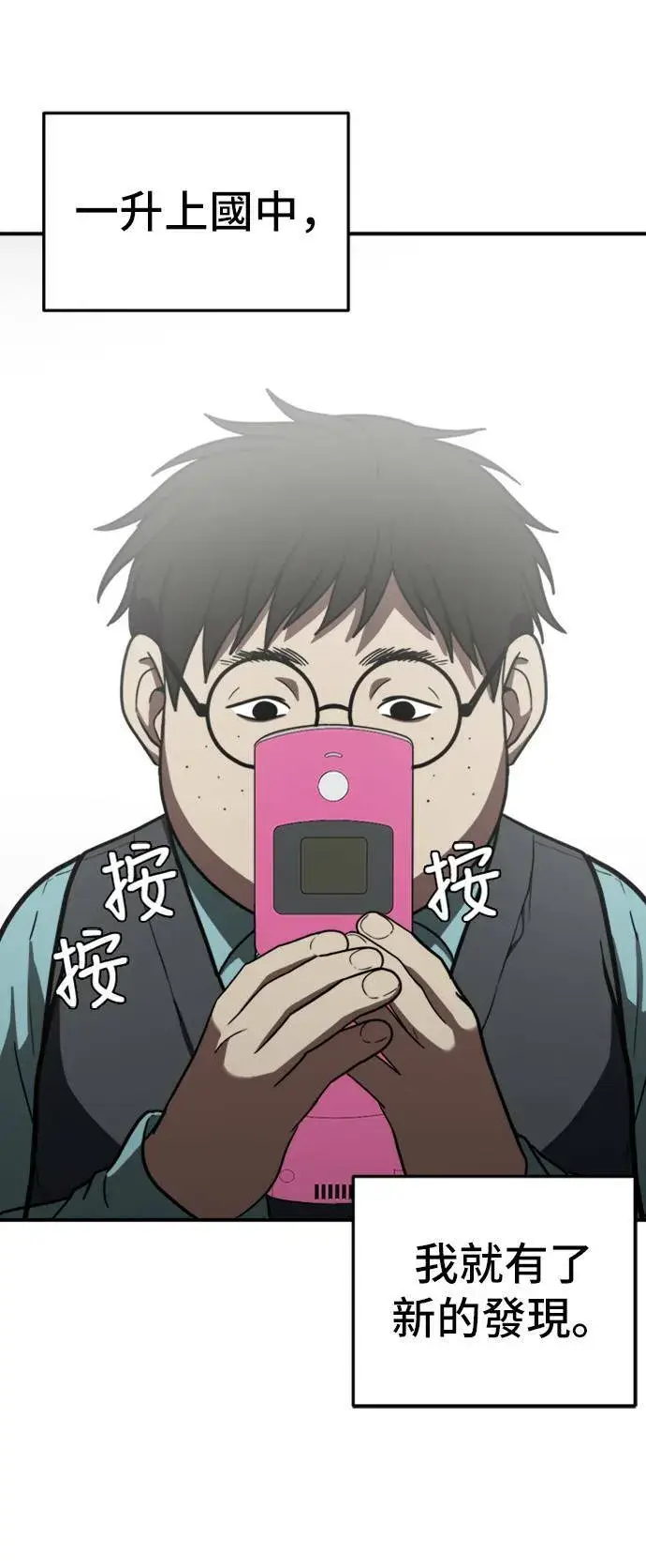 《盗脸人生》艾登 1图85