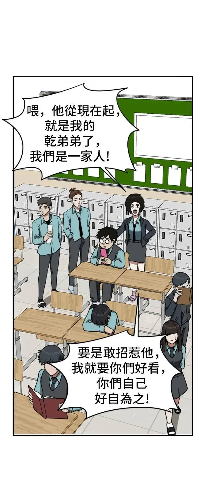 《盗脸人生》艾登 1图86