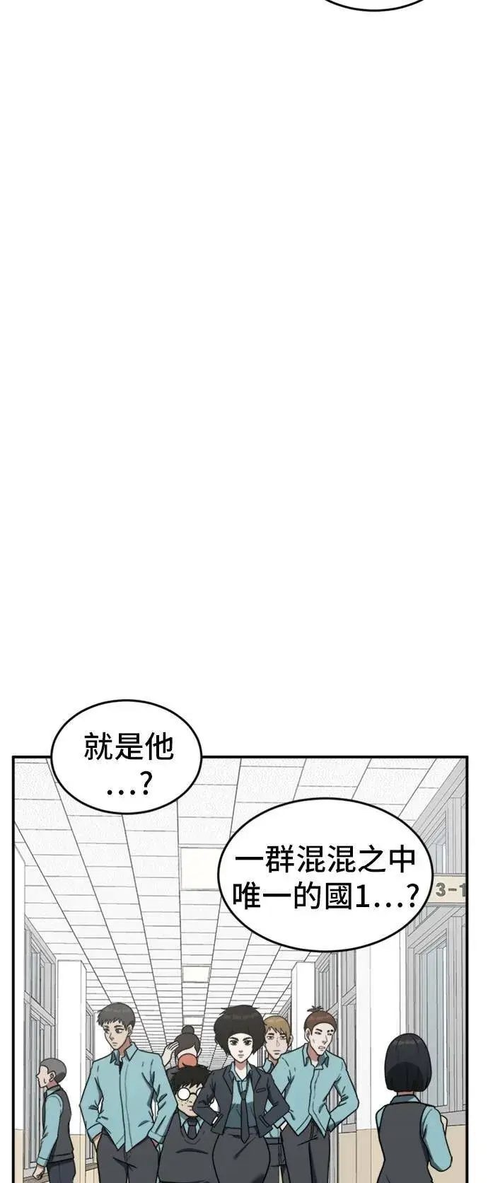 《盗脸人生》艾登 1图88