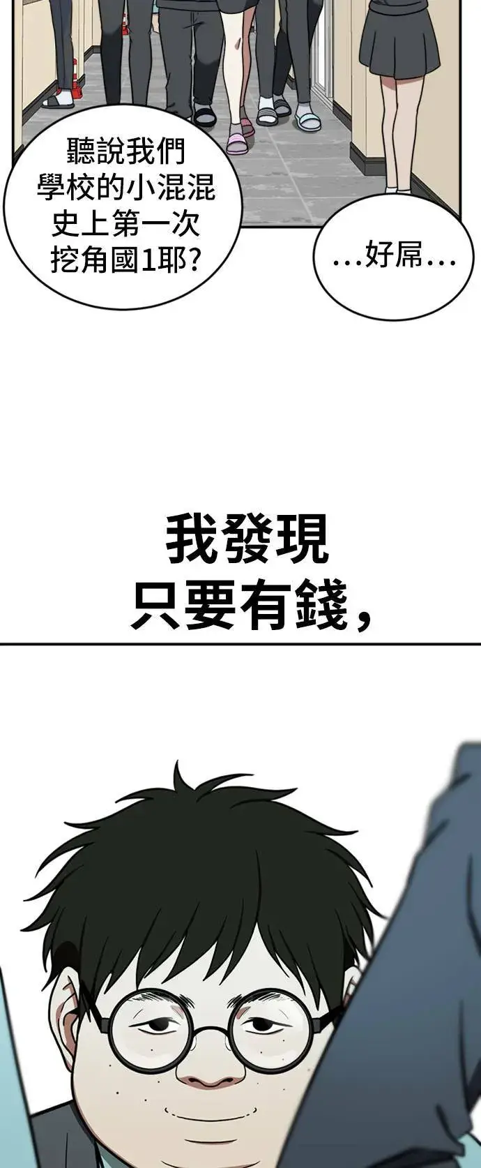 《盗脸人生》艾登 1图89