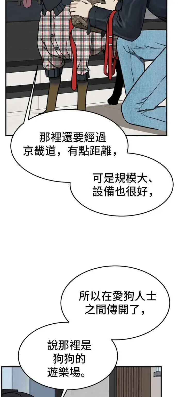 《盗脸人生》艾登 1图9