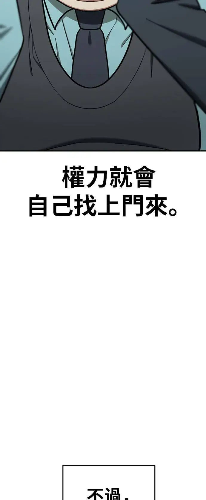 《盗脸人生》艾登 1图90