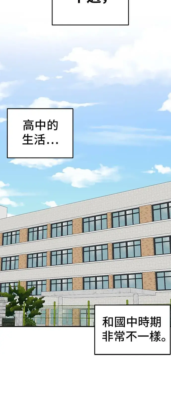 《盗脸人生》艾登 1图91