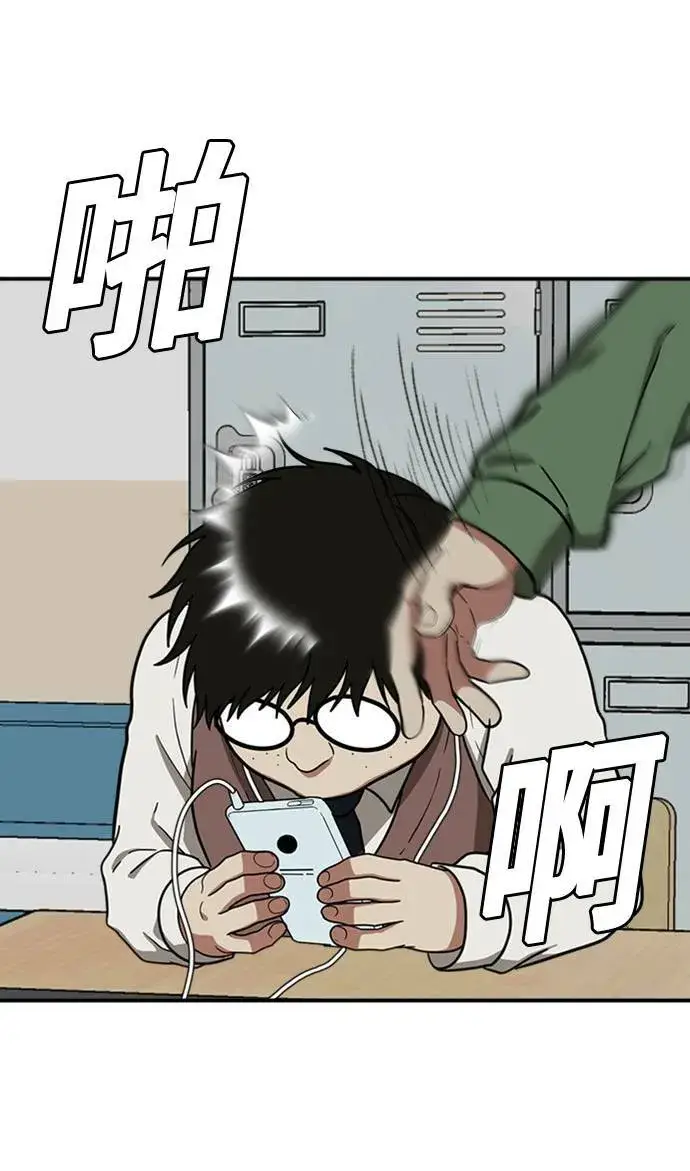 《盗脸人生》艾登 1图93