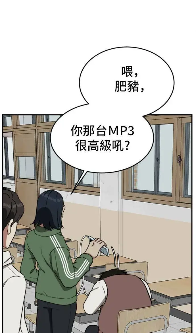 《盗脸人生》艾登 1图94