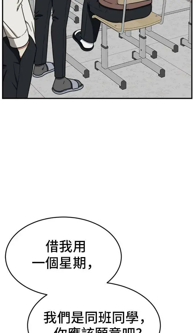 《盗脸人生》艾登 1图95